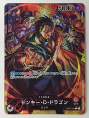 BANDAI 500年後の未来 OP07-001 モンキー・D・ドラゴン パラレルL