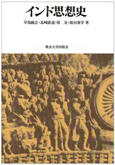 絶版‼️現代建築家の思想 丹下健三序論 新装版 中真己 近代建築社