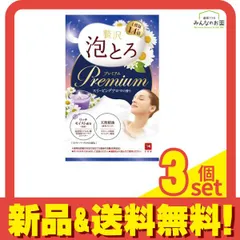 お湯物語 贅沢泡とろプレミアム入浴料 スリーピングアロマの香り 40g 3個セット まとめ売り