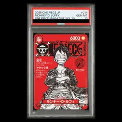 2025年最新】ルフィ psa10 psaマガジンの人気アイテム - メルカリ