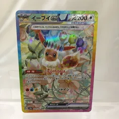 2025年最新】ヒカリ SARの人気アイテム - メルカリ