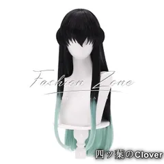 【美品・未使用新品】◆鬼滅の刃 風 時透 無一郎コスプレ ウィッグ かつら 激安 WIG 高温耐熱 変装 ハロウィン仮装B251216