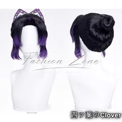 【美品・未使用新品】◆鬼滅の刃 風 胡蝶しのぶコスプレ ウィッグ かつら 激安 WIG 高温耐熱 変装 ハロウィン仮装B251216