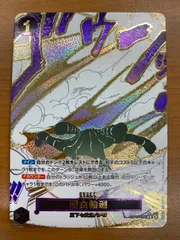 状態A 浸食輪廻 グラウンド・デス R パラレル OP14-096 ワンピースカード ONEPIECE