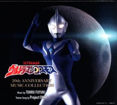 新品】ウルトラマンネオス ミュージックファイル CD - メルカリ