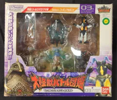 バンダイ 大怪獣バトル ウルトラマン 大怪獣バトル図鑑03 3