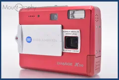 2026年最新】dimage x50の人気アイテム - メルカリ