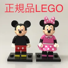 正規品 中古 LEGO レゴ ディズニー　ミニフィギュアシリーズ  ミニフィグ　2個　まとめ売り N0-009 ※Disney　ミッキー・マウス　ミニー　プレート　71012 361