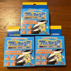 新品３個セット★スマホまもる君