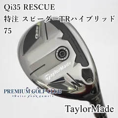 2025年最新】スピーダーtrハイブリッドの人気アイテム - メルカリ