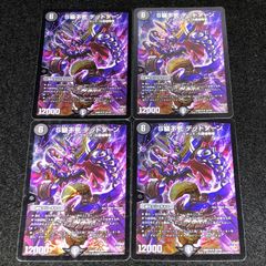 デュエマ シュトラ 4枚 - メルカリ