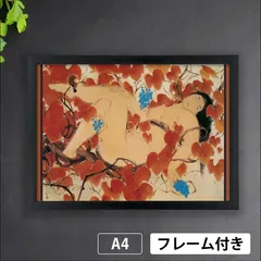 2025年最新】川端 龍子の人気アイテム - メルカリ