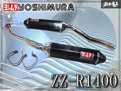 2025年最新】zx-14r マフラー スリップの人気アイテム - メルカリ