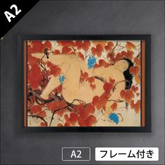 川端龍子「山葡萄」（1933年） 近代画家 明治 大正 日本画 アート