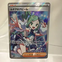 2025年最新】ルチアのアピール SRの人気アイテム - メルカリ