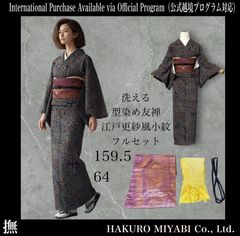 Item thumbnail for item 450aaf88-b5c7-4089-9d4c-8de520f77ea0