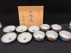 【 有田焼  / 珍味揃 小鉢 】西峰作 地紋木甲 小鉢揃各5客 花柄