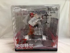 スルト 劫火 Ver. 1/7 プラスチック製塗装済み完成品 アークナイツ