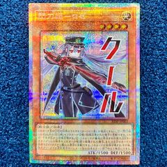 ☆ 遊戯王 神芸学徒 ファインメルト プリズマティックシークレット