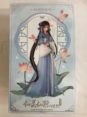 2026年最新】仙剣奇侠伝の人気アイテム - メルカリ