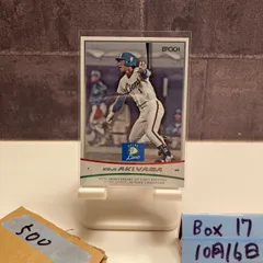 2026年最新】秋山幸二 サインの人気アイテム - メルカリ