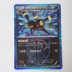 ポケモンカード ブラッキー R BW8 031/051 - メルカリ