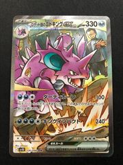 ポケモンカード レックウザVMAX CSR 252/184 PSA10 #10401 - メルカリ