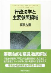 本 【裁断済み】LEC 矢島論文完成テキスト一式（憲法2026・他2025年版）
