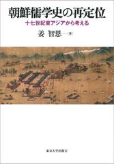 倭版四書 全11冊 周易 詩經 書經 春秋 禮記 倭版四書 全11冊 周易 詩經 書經 春秋 禮記 - メルカリ