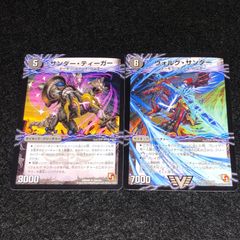 デュエマ シュトラ 4枚 - メルカリ