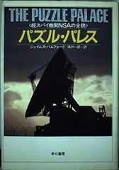 MTG 稀少個体 モノクロ ボーダーレス 渦まく知識 SLD スパイダーマン