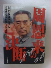 単行本】影男 (少年探偵江戸川乱歩全集36) ／江戸川乱歩 ポプラ社