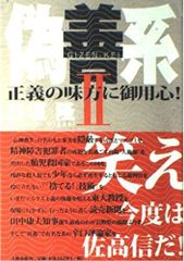 1985、1991年含む 初版含む】士郎正宗 6冊 攻殻機動隊、アップルシード