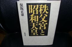絶版希少 易が語る六次元の謎 児井英義 | Mercari