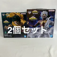 未開封 一番くじ 僕のヒーローアカデミア 幸せの上に A賞 緑谷出久 D賞 荼毘 2個セット SFQ399 c101