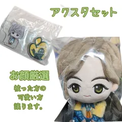 ミセスグリーンアップル 一番くじ  A賞 藤澤涼架 ぬいぐるみ