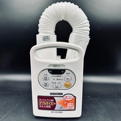 Iwatani クラッシュミルサー IFM-C20G-SP スペシャルセット - メルカリ