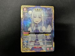 ユニオンアリーナ リゼロ エミリア パラレル - メルカリ