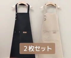 【2枚セット】エプロン シンプル べ－シック 保育士 H型 防水 前掛け 肩掛け 無地 カフェエプロン 業務用 家庭用 作業用 料理 男女兼用 かぶり おしゃれ ワンピース メンズ レディース カフェ