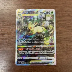 【弘前】リーフィアVSTAR SAR 210/172