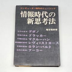 初版】ベーベルと婦人論 倉田稔 成文社 - メルカリ