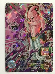 ドラゴンボールスーパーダイバーズ ベジータ SDV1-010 GDR - メルカリ