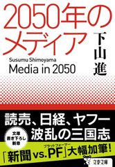 マツダ 新型ファミリア 1300/1500 広報資料 JUNE 1980 - メルカリ