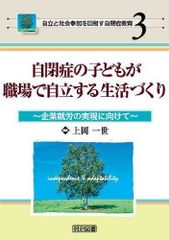 書き込みなし 富田の入試英文法 : 代々木ゼミ方式 ver.3 (口語問題