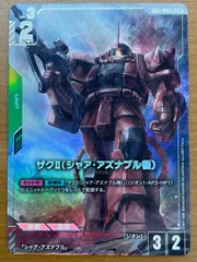 2025年最新】ザクII シャア・アズナブル機 パラレルの人気アイテム