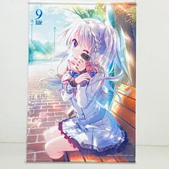 2025年最新】9 nine グッズの人気アイテム - メルカリ