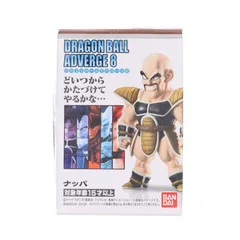 (単品)(食玩) 5.ナッパ ドラゴンボール ADVERGE(アドバージ) 8 フィギュア バンダイ