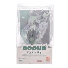POP UP PARADE(ポップアップパレード) メルエム HUNTER×HUNTER(ハンター×ハンター) 完成品 フィギュア グッドスマイルカンパニー
