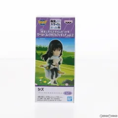 シズ ワールドコレクタブルフィギュア vol.2 転生したらスライムだった件 プライズ(82773) バンプレスト