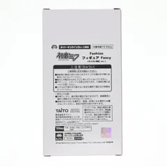 タイトーオンラインクレーン限定 初音ミク キャラクター・ボーカル・シリーズ01 初音ミク Fashion フィギュア Fancy プライズ タイトー